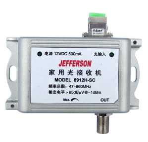 家用型光接收机