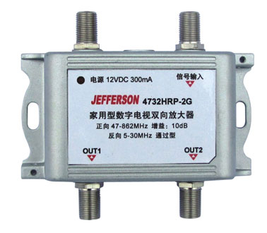 家用型双向放大器