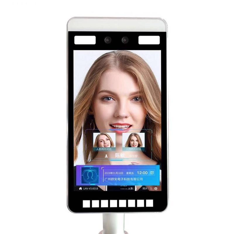 非接触式人体测温人脸识别一体机 双目人脸识别摄像机